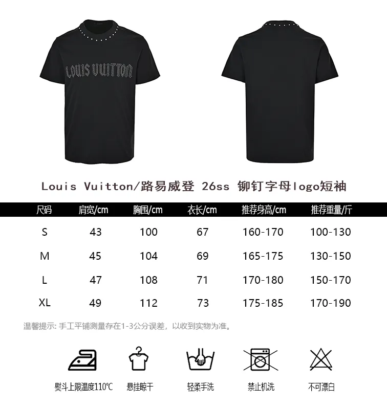 Louis Vuitton/Louis Vuitton 26ss rivet letter logo short sleeves